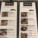 금막동 갈비 네이버블로그