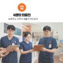 역전한의원 이미지