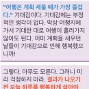 고전으로 배우는 내인생, 아모르파티 | [마인드맵] 고명환의 고전이 답했다 특집(Special Edit):시각화(Visualization)로 한눈에 보기 #독서...