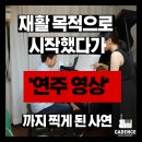 그레이스뮤직학원 | 사당역 피아노 학원, 굳어있던 손가락이 피아노 위에서 춤추기까지 (어드벤처 2권 '바누와' 레슨 후기)