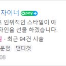 스컬프맨즈헤어 이미지