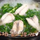 복이식당 - 경주시 | 복이식당