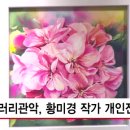 갤러리관악 이미지