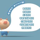 삼흥유통 이미지