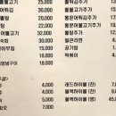 짱큰대구대가리 이미지