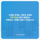 국민생활과학