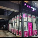 꿈에그린파크공인중개사사무소 이미지