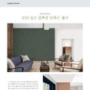 개나리벽지(주)