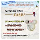 초보 오카리나 | 천안 연세하임 산수레 산모교실 후기😊