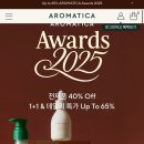 아로마티카 오전 10시부터 선착순 특가 열렸어!! 이미지