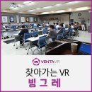 (주)빙그레 광주공장