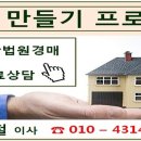 용정삼거리 인근 이미지