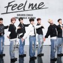 골든차일드 이미지