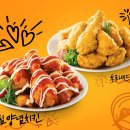 처갓집양념치킨 명륜점 이미지