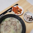 착한국밥 | The 착한곰탕 곰탕 국밥 밀키트 소머리곰탕 후기 🥘