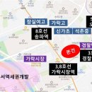 문정고등학교 문정근린공원앞 이미지