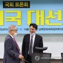 정객