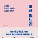 ㈜몬스터팩토리 이미지