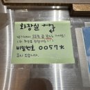 마전목장 | 전주 신시가지 카페 디저트 맛있는 포랩스커피컴퍼니 신시가지점