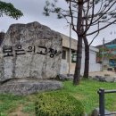 신림 농업인상담소 이미지