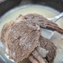 공릉동 한우소고기국밥