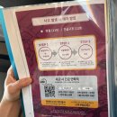 (주)중부렌트카(우리) | 오키나와 태교여행 DAY1 오키나와 중부 오달렌트카 아카짱혼포 장어덮밥 그랜드 머큐어 잔파 워터...