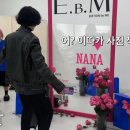 나나패션 네이버블로그