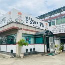 본심돼지국밥 이미지