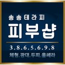 동안고등학교 앞 이미지