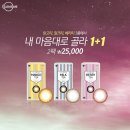 옐로슈가