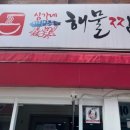 심가네 이미지