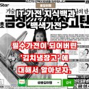 문빌텍 | ◈필수가전이 되버린 김치냉장고에 대해 알아보자◈삼성 LG 엘지 딤채 위니아 미니 소형 스탠드 뚜껑형...