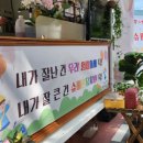 슈비쯔유치원 이미지