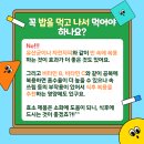 정다운온누리약국 - 고양시 덕양구 권율대로 889 | 정다운온누리약국