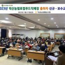 덕산푸드 이미지