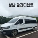 금광카서비스