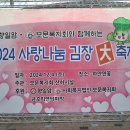보문경로당 네이버블로그