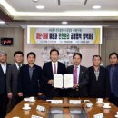 한국기초안전협회 이미지