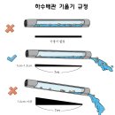 제주 에어컨 - 시스템에어컨 응축수 드레인 막힘 처리