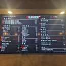 신짜글이닭발 이미지