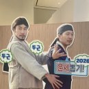 무한도전뽑기샵