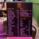 논산 취암동, 매콤한 닭발이 매력적인 취암동 식당 | 고집불통매코미