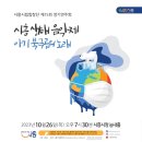 시흥시립합창단 제15회 정기연주회 네이버블로그