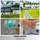 끌리다 풀빌라 이미지