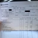 스피드메이트 청라가정점 이미지