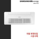 삼성공조총판 이미지