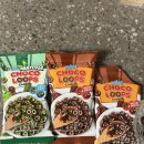 신평초(CU편의점2) | 다이소 대란 아이템!비요뜨 초코링과 똑같은 초코룹스 초코링 초코/말차맛 후기, cu편의점 2+1행사 진행중