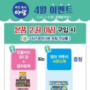 수지어린이서점 이미지
