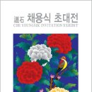 대청문화전시관 이미지