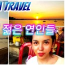 풍물기행 이미지